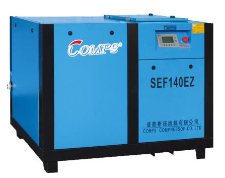 西安空壓機-SEF140EZ系列